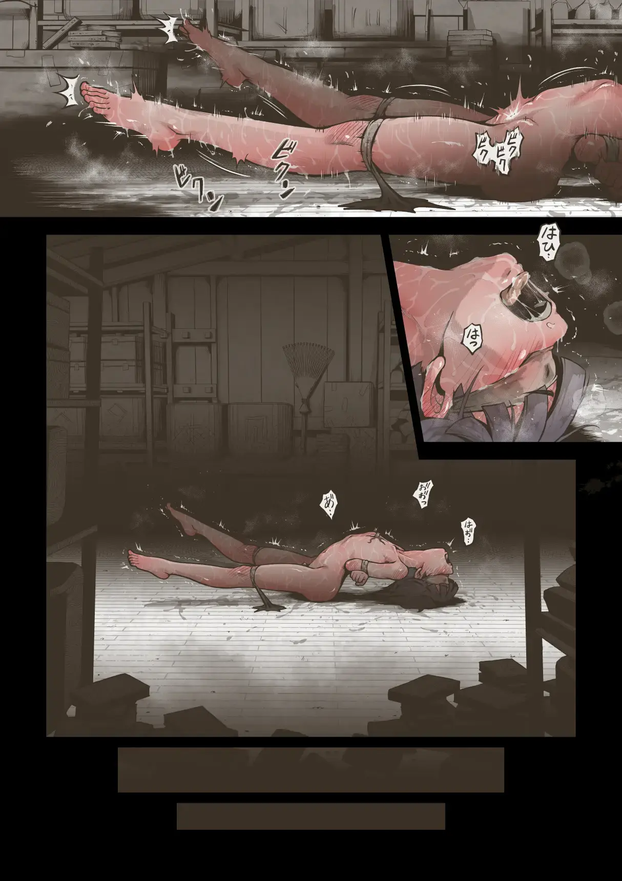Onitsukai Shoujo - Suiminhen